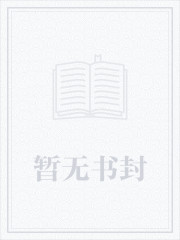 永恒圣帝